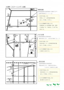 介護職員実務者研修 （通信）講座-002